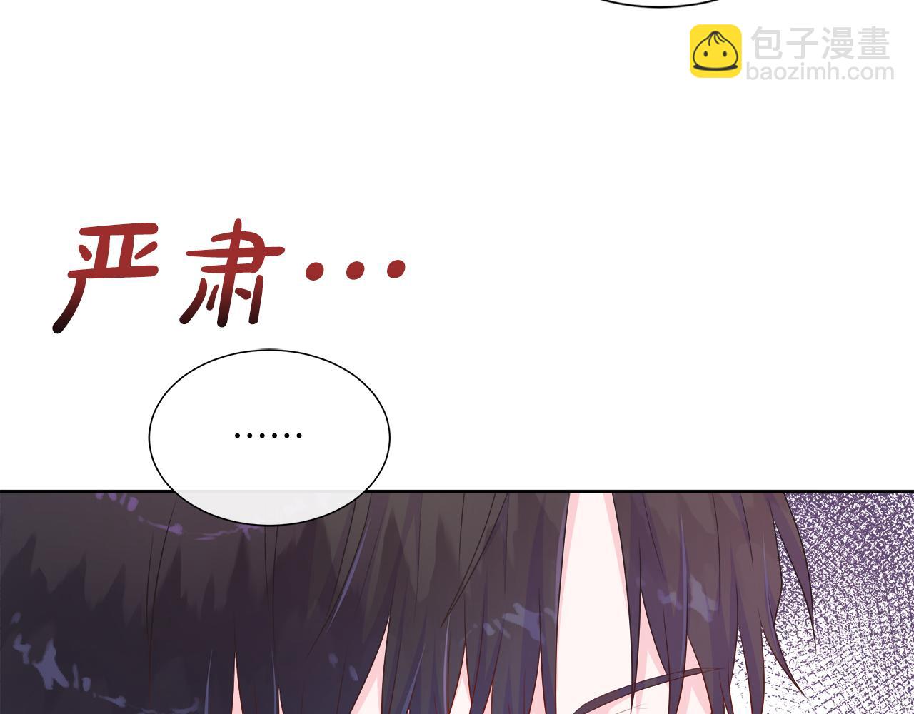 第46话 反击！打破结界(1/4)-第46话