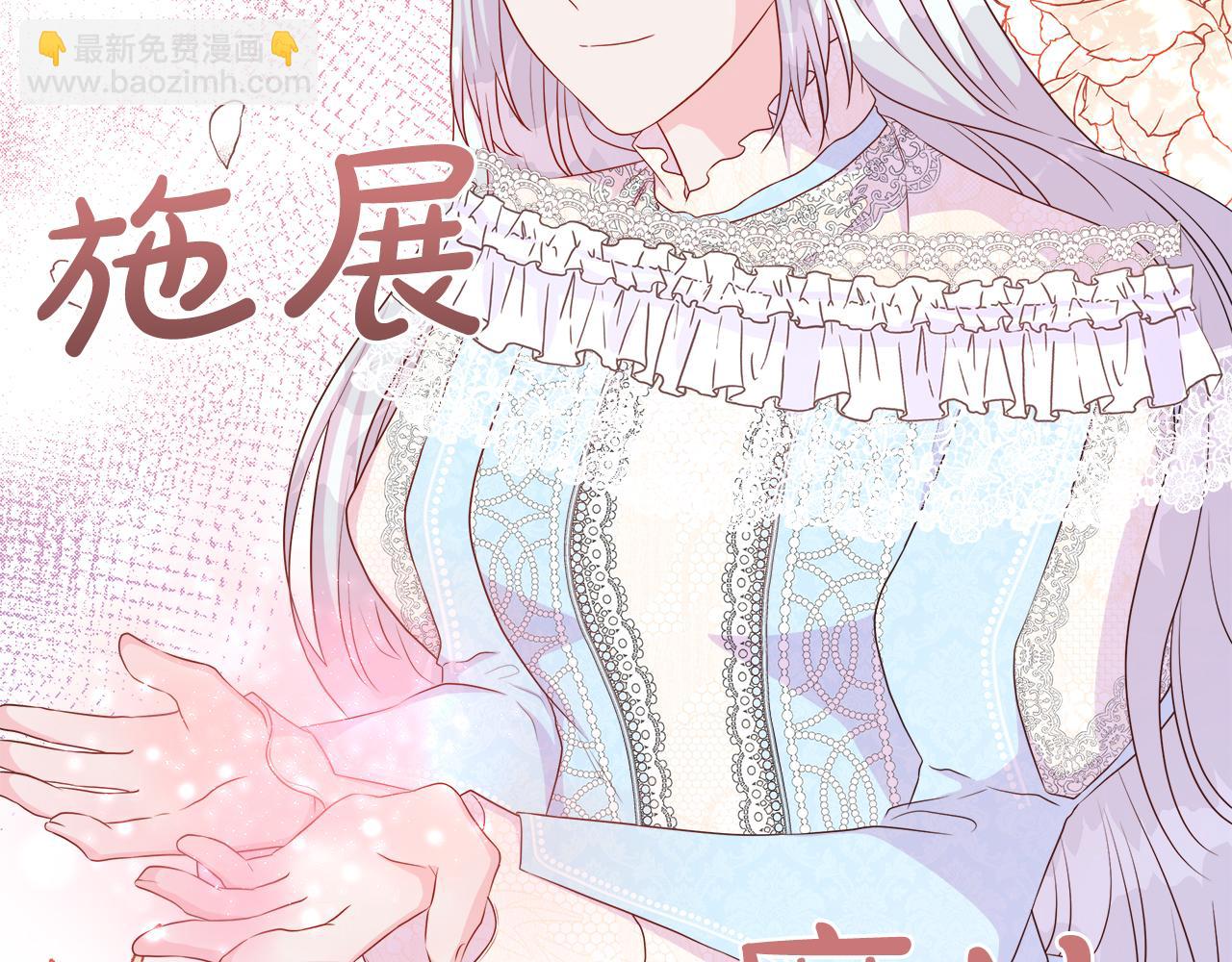 第46话 反击！打破结界(1/4)-第46话