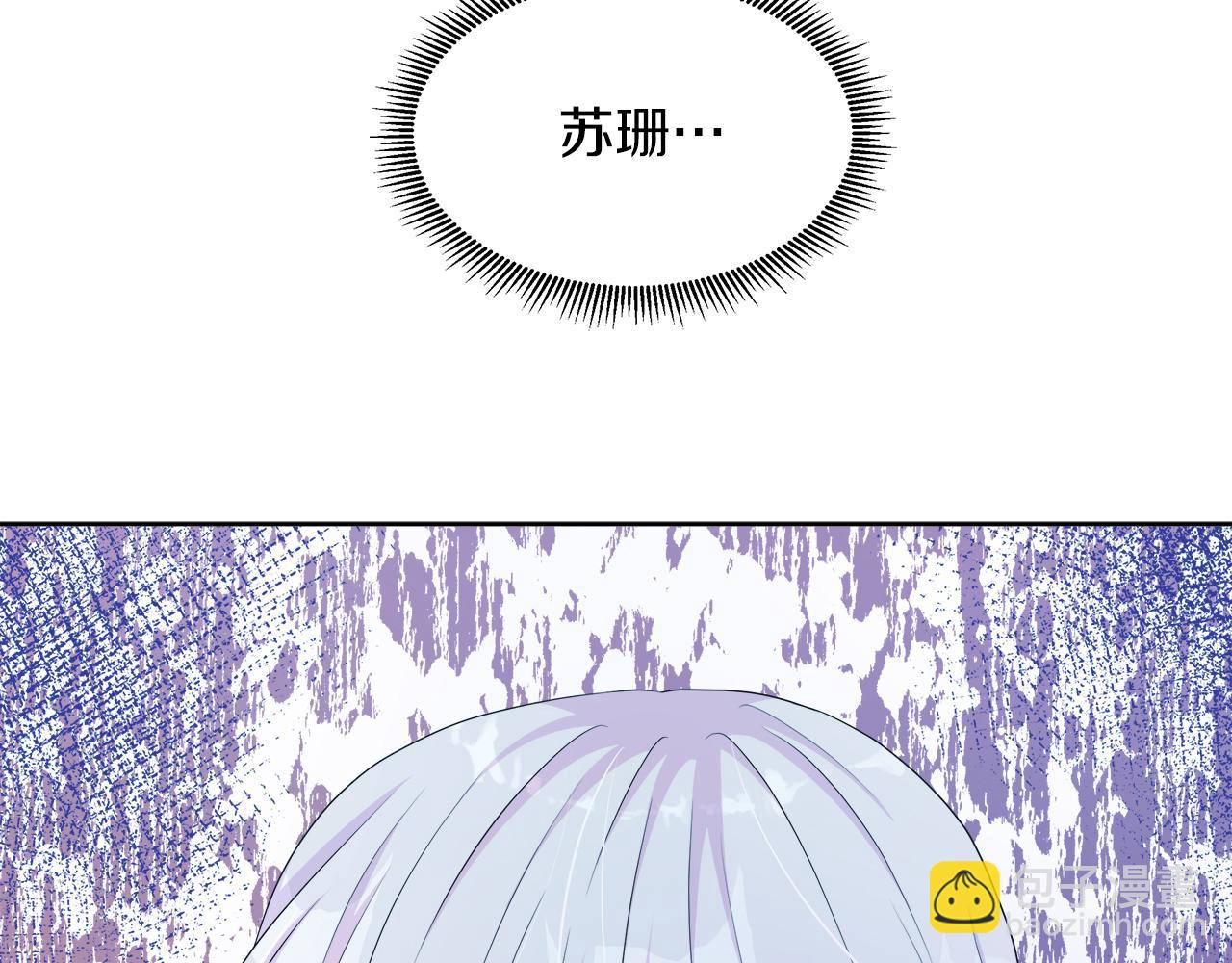 第46话 反击！打破结界(1/4)-第46话