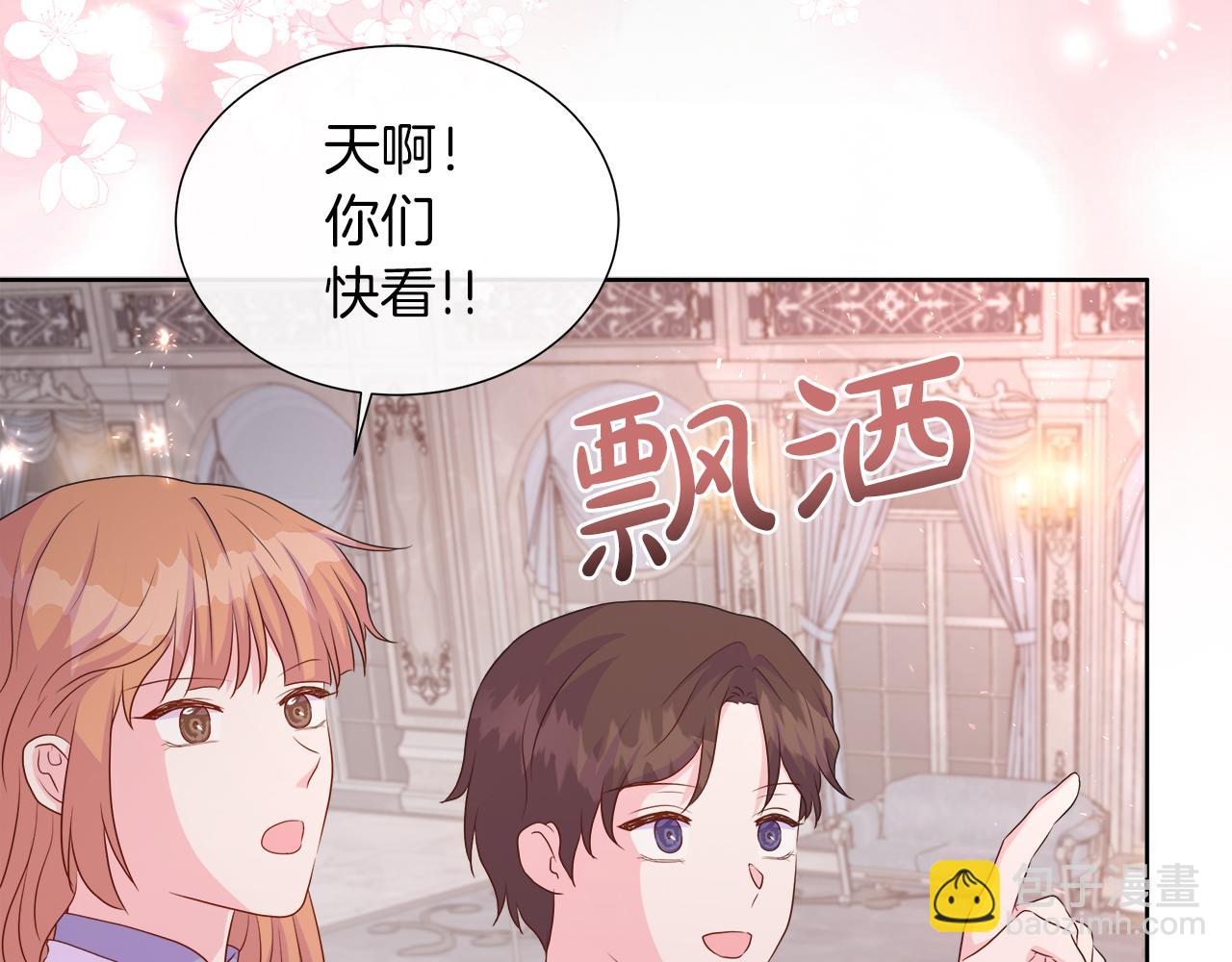 第46话 反击！打破结界(1/4)-第46话