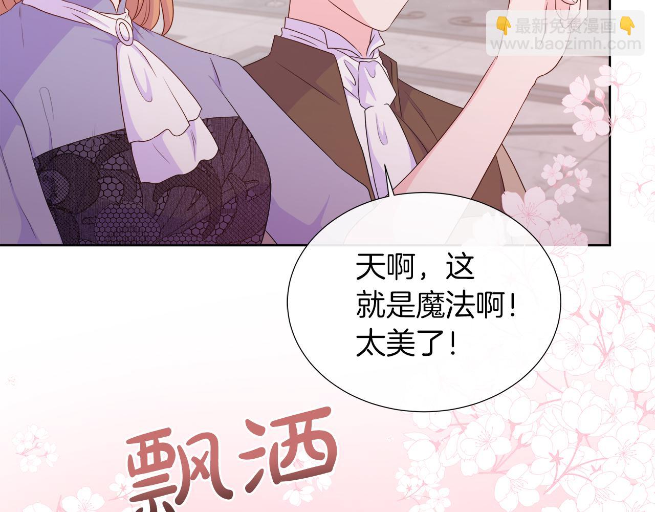 第46话 反击！打破结界(1/4)-第46话