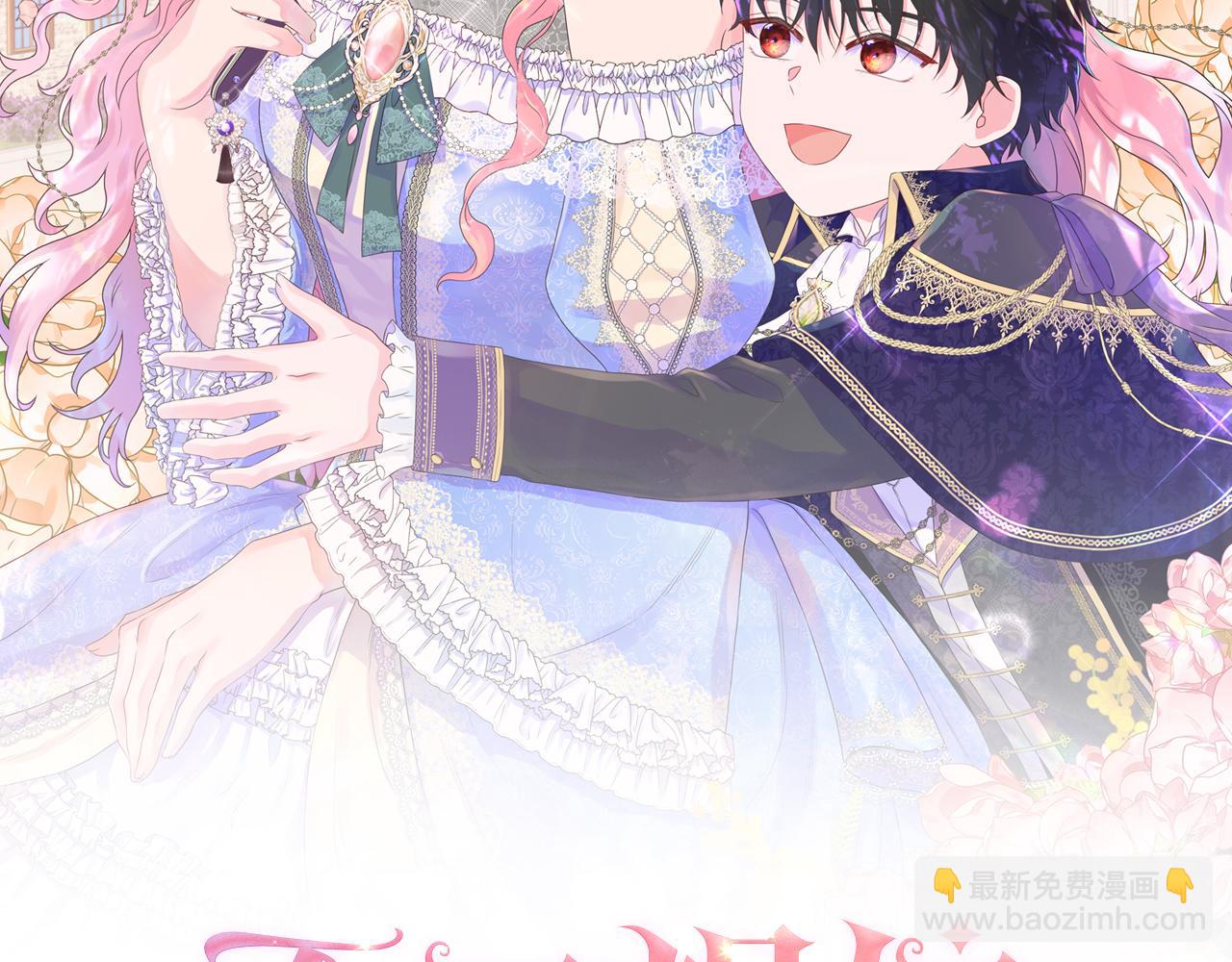 第46话 反击！打破结界(1/4)-第46话