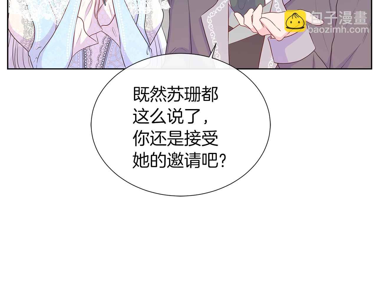 第48话 邀约第一支舞22