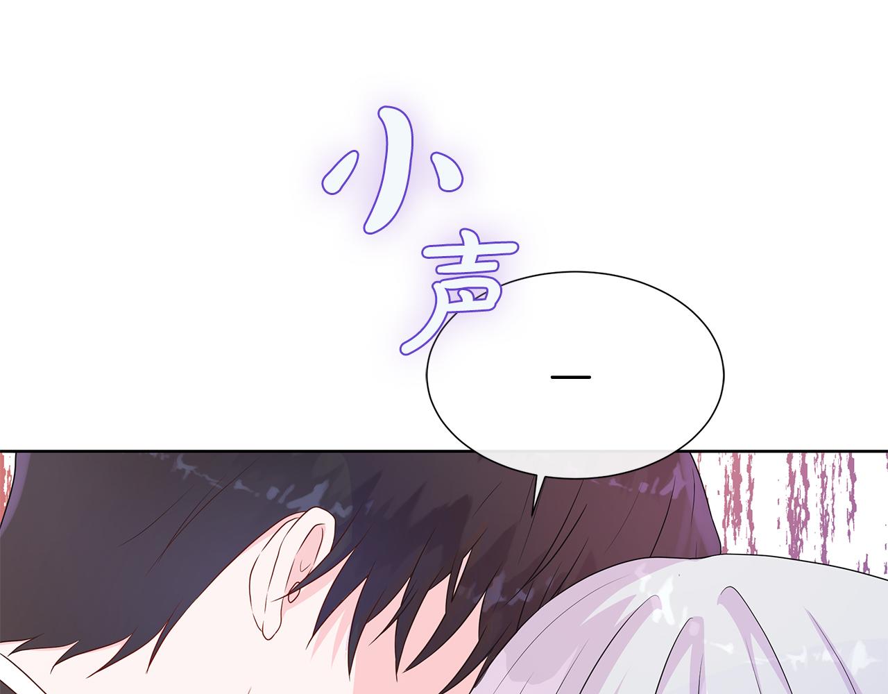 不要相信女主 - 第48話 邀約第一支舞(1/4) - 6