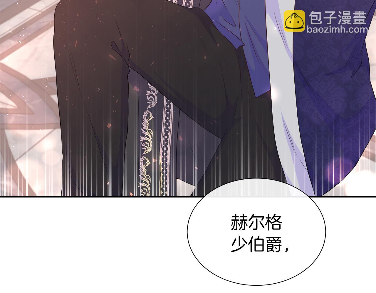不要相信女主 - 第48話 邀約第一支舞(1/4) - 7