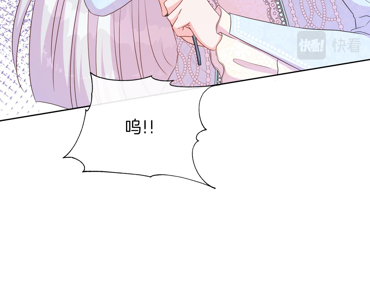 不要相信女主 - 第48話 邀約第一支舞(1/4) - 1
