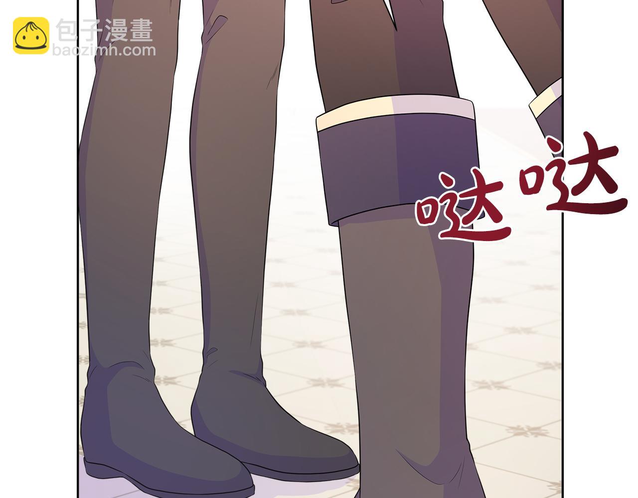 第52话 皇太子的刁难(1/4)-第52话