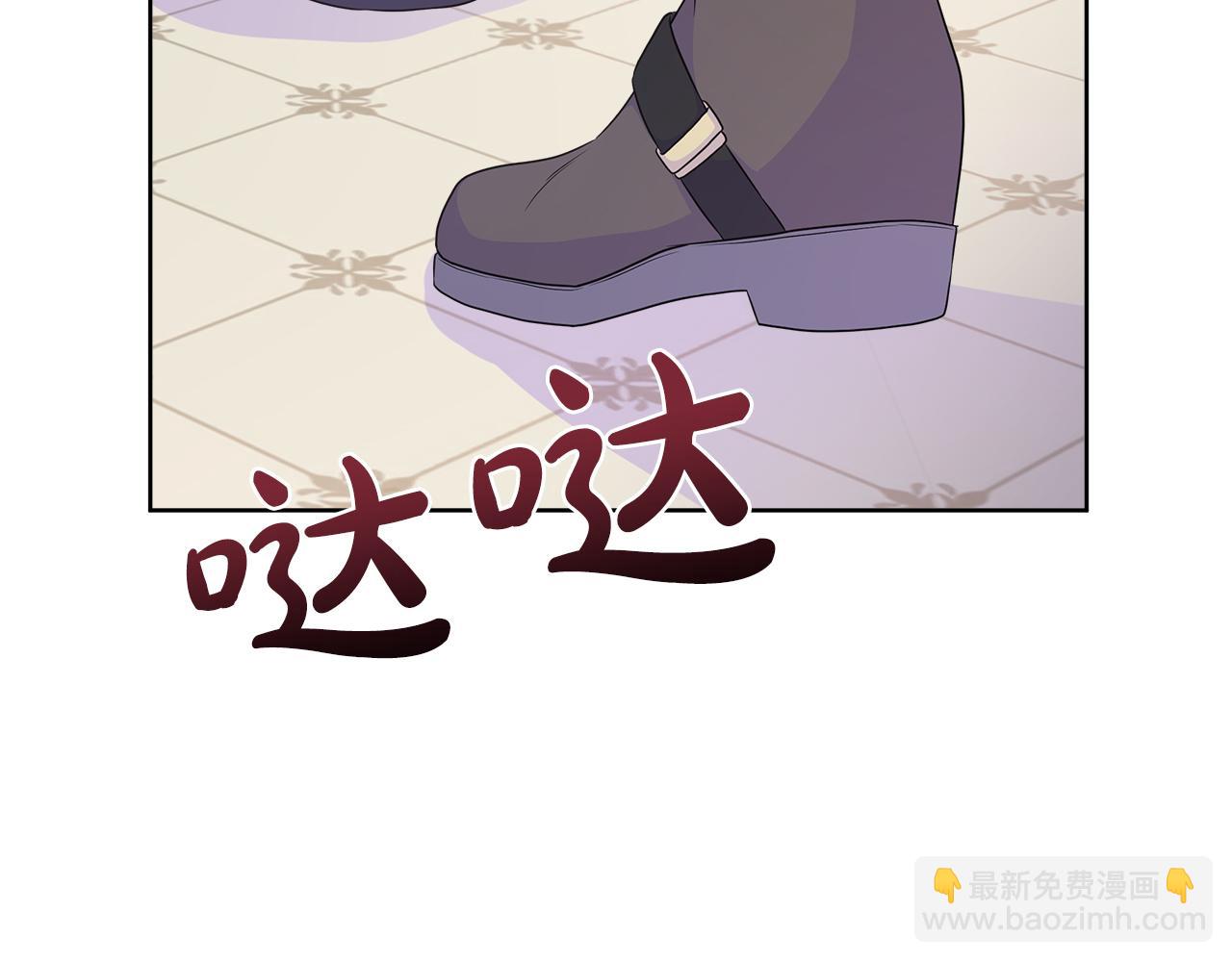 第52话 皇太子的刁难(1/4)-第52话