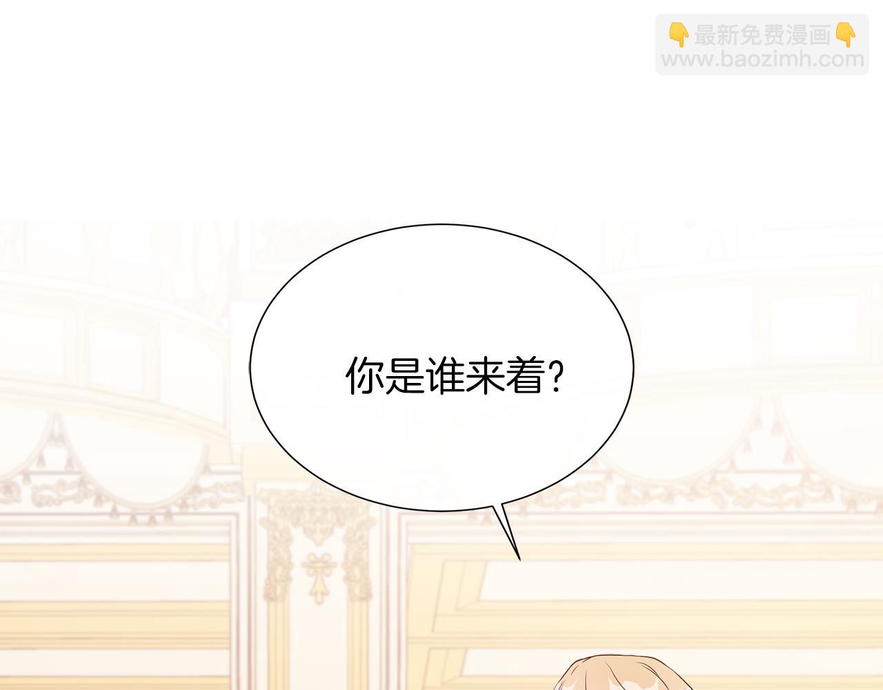 第52话 皇太子的刁难(1/4)-第52话