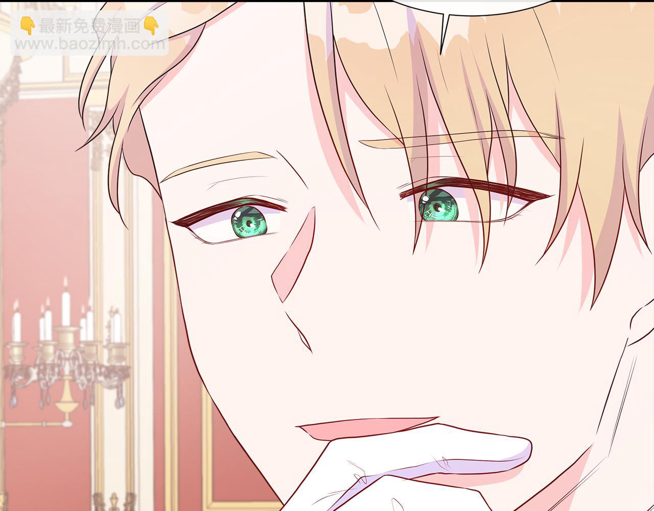 第52话 皇太子的刁难(1/4)-第52话