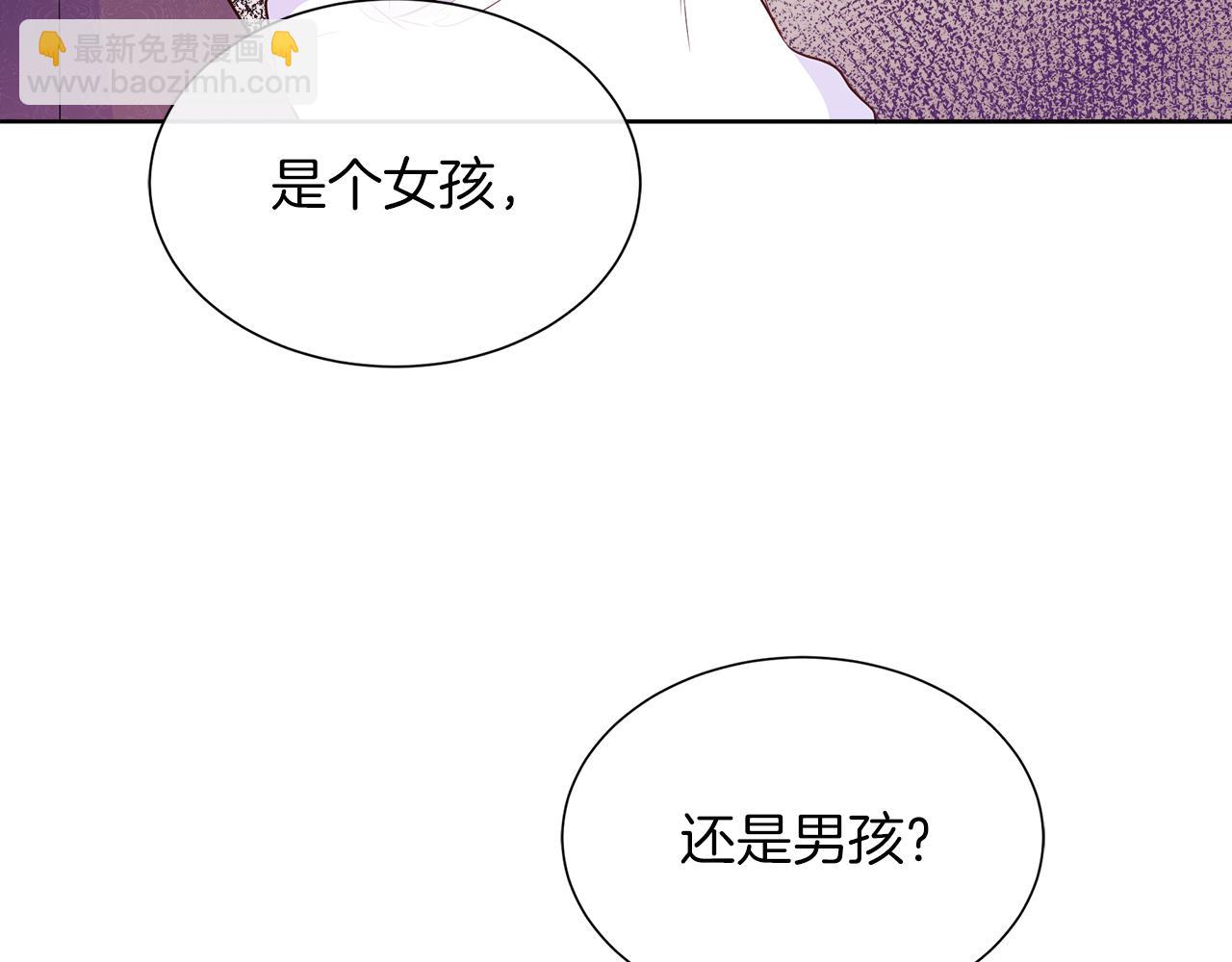 第52话 皇太子的刁难(1/4)-第52话