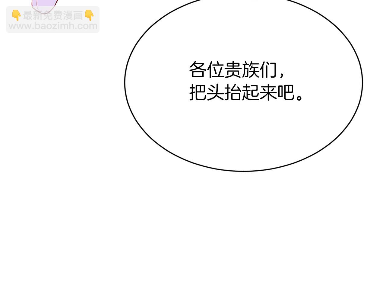 第52话 皇太子的刁难(1/4)-第52话