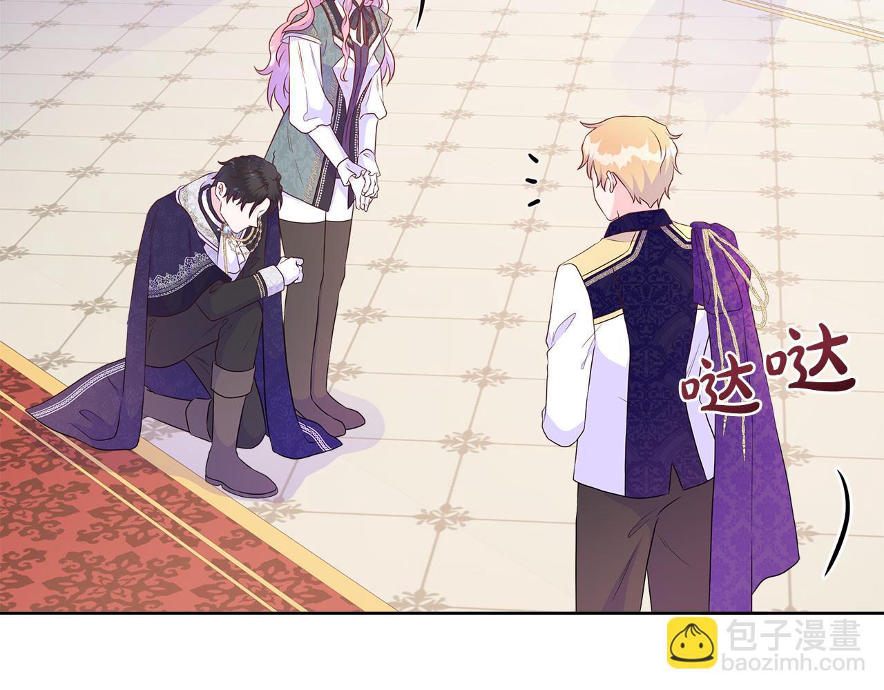 第52话 皇太子的刁难(1/4)-第52话