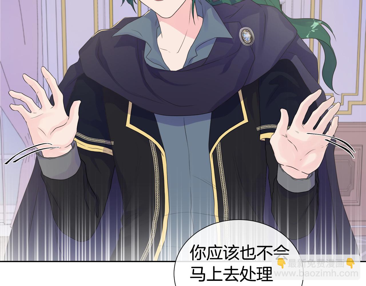 第6话 遇到恶霸(1/4)-第6话