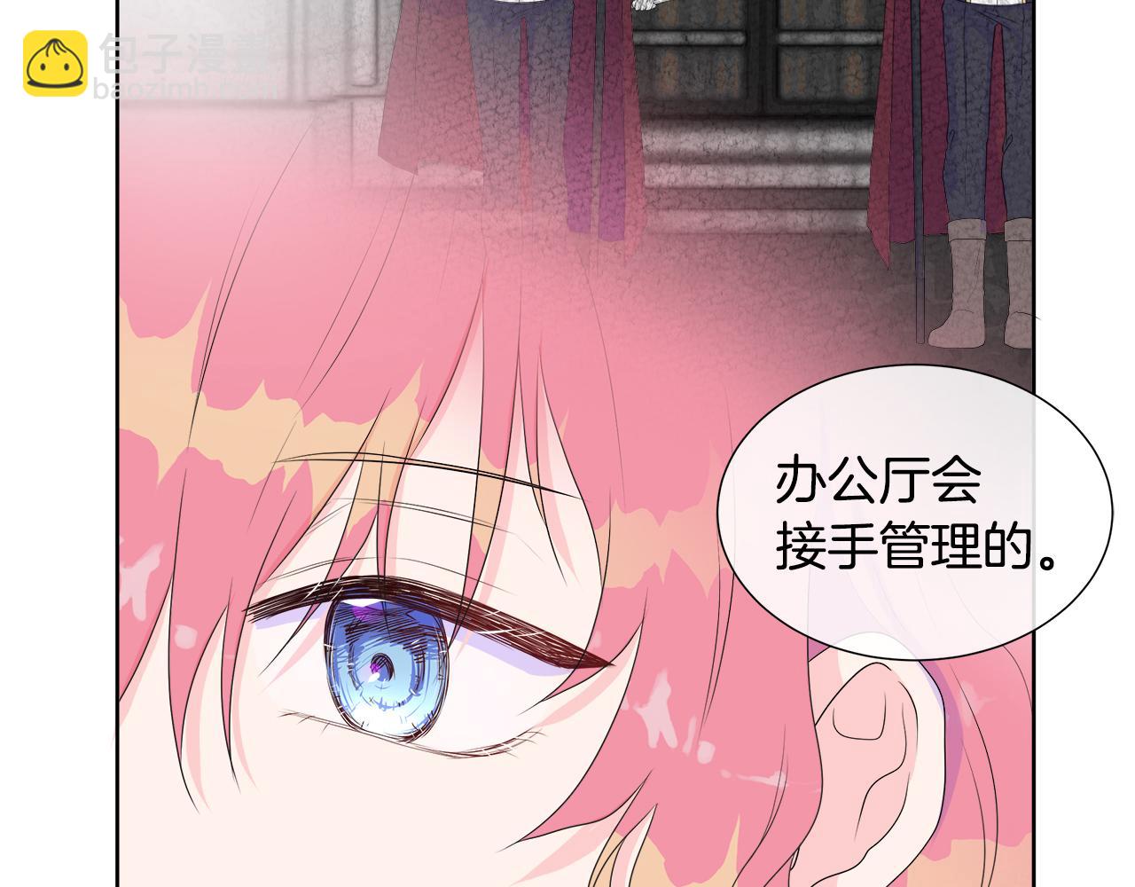 第6话 遇到恶霸(1/4)-第6话