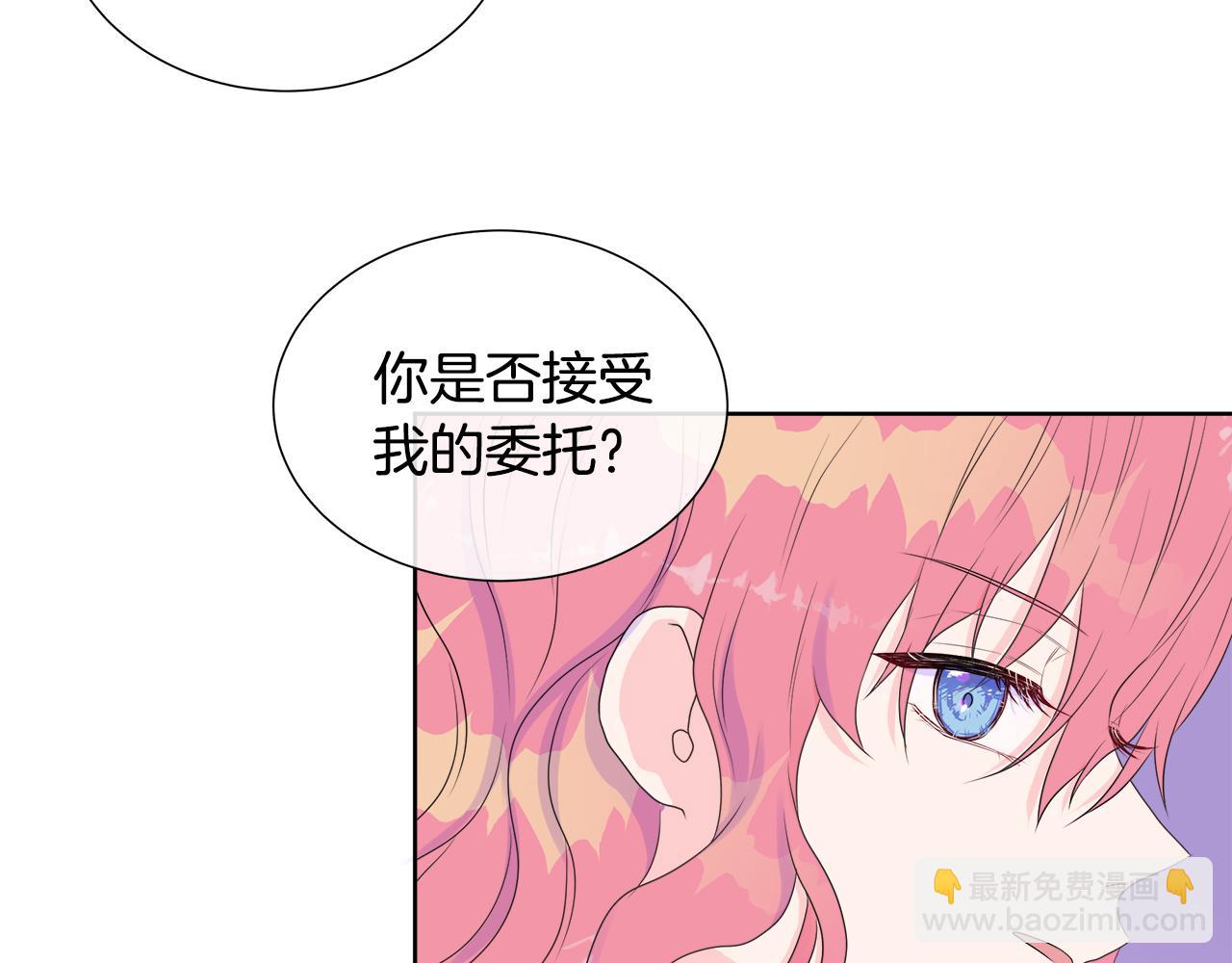 第6话 遇到恶霸(1/4)-第6话