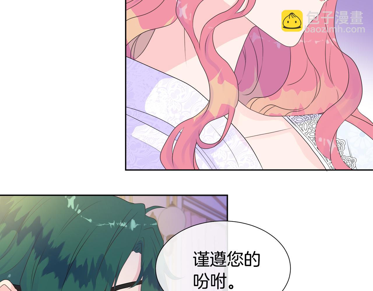 第6话 遇到恶霸(1/4)-第6话