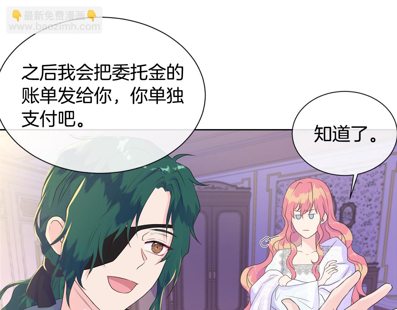 第6话 遇到恶霸(1/4)-第6话