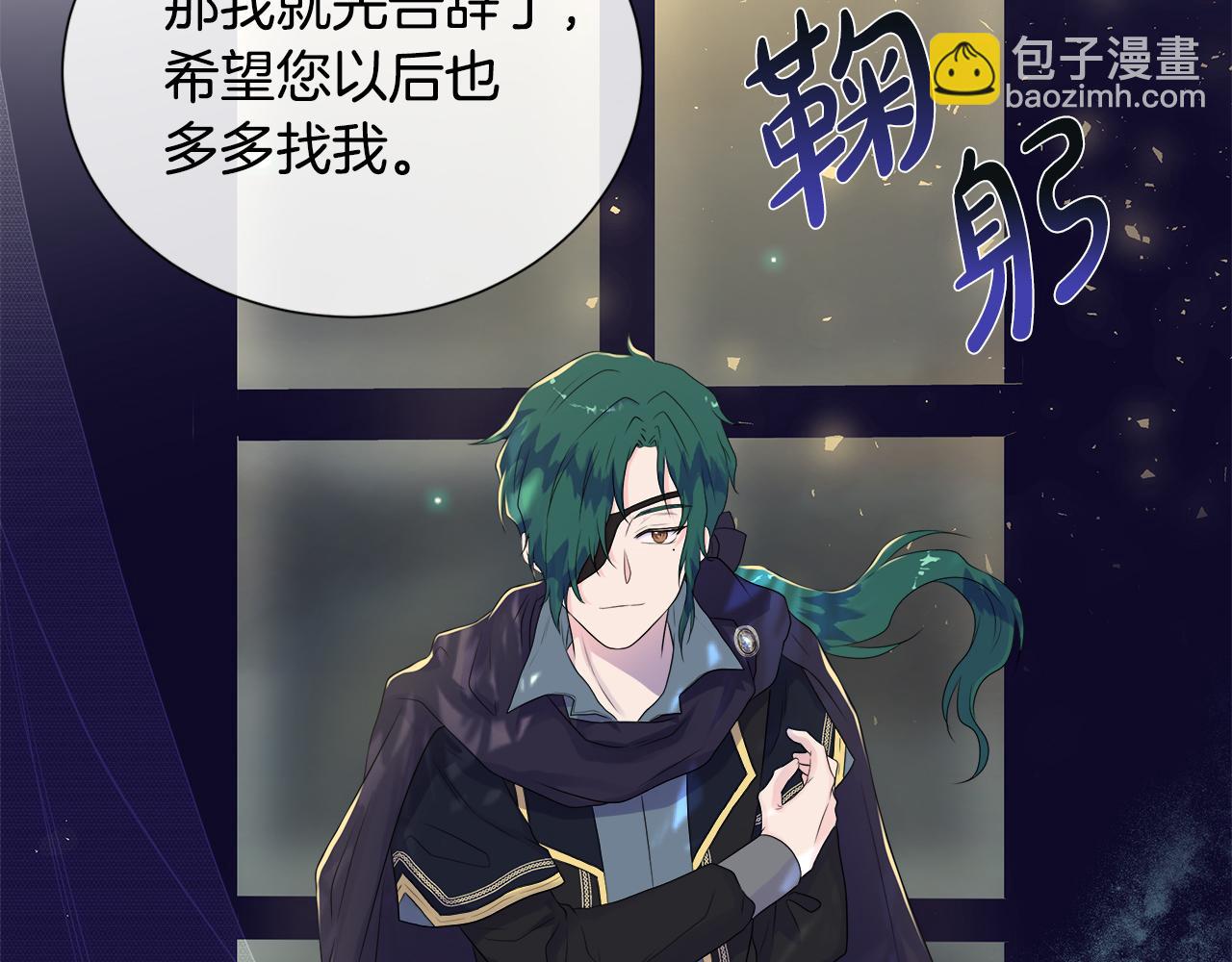 第6话 遇到恶霸(1/4)-第6话