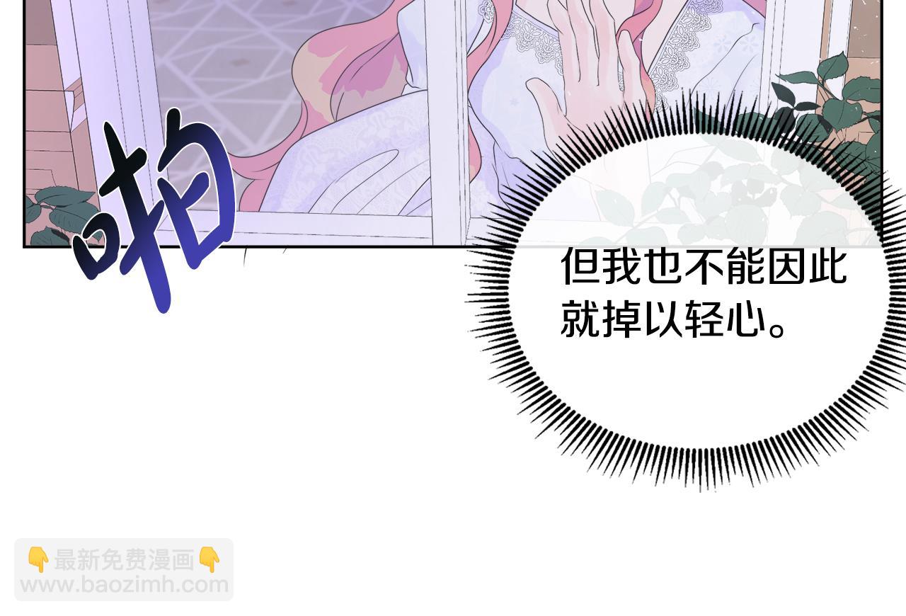 第6话 遇到恶霸(1/4)-第6话