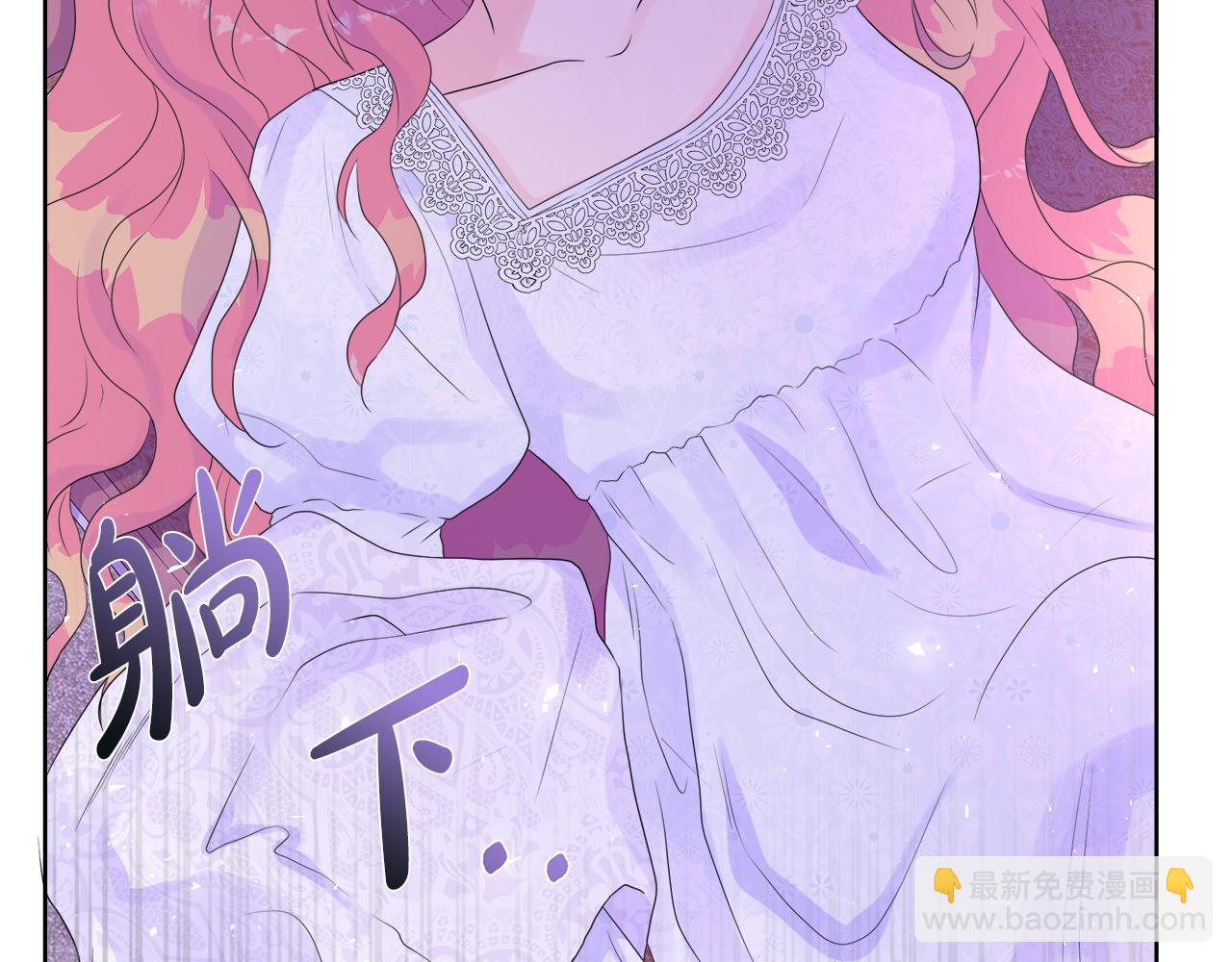 第6话 遇到恶霸(1/4)-第6话