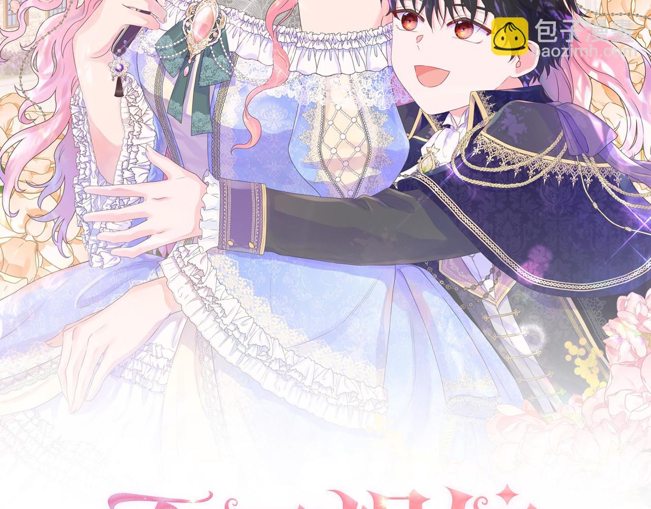 第6话 遇到恶霸(1/4)-第6话