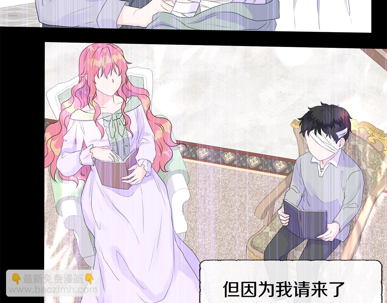 第6话 遇到恶霸(1/4)-第6话