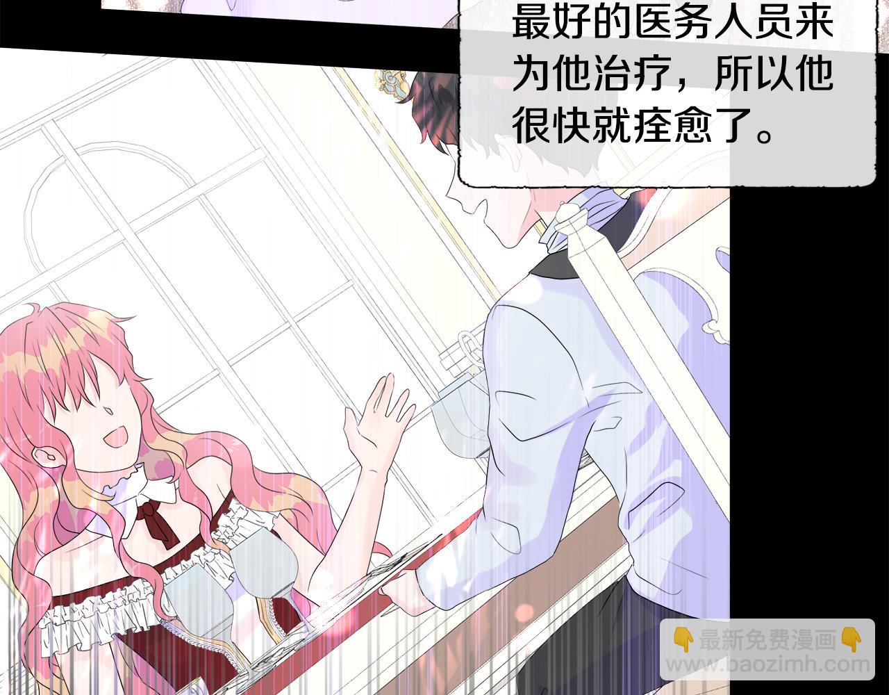 第6话 遇到恶霸(1/4)-第6话