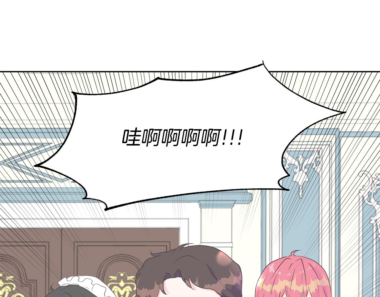 第6话 遇到恶霸(1/4)-第6话