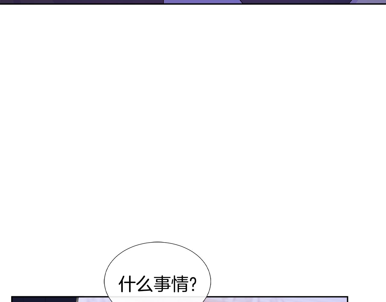 不要相信女主 - 第62話 小孩失蹤事件(1/4) - 1