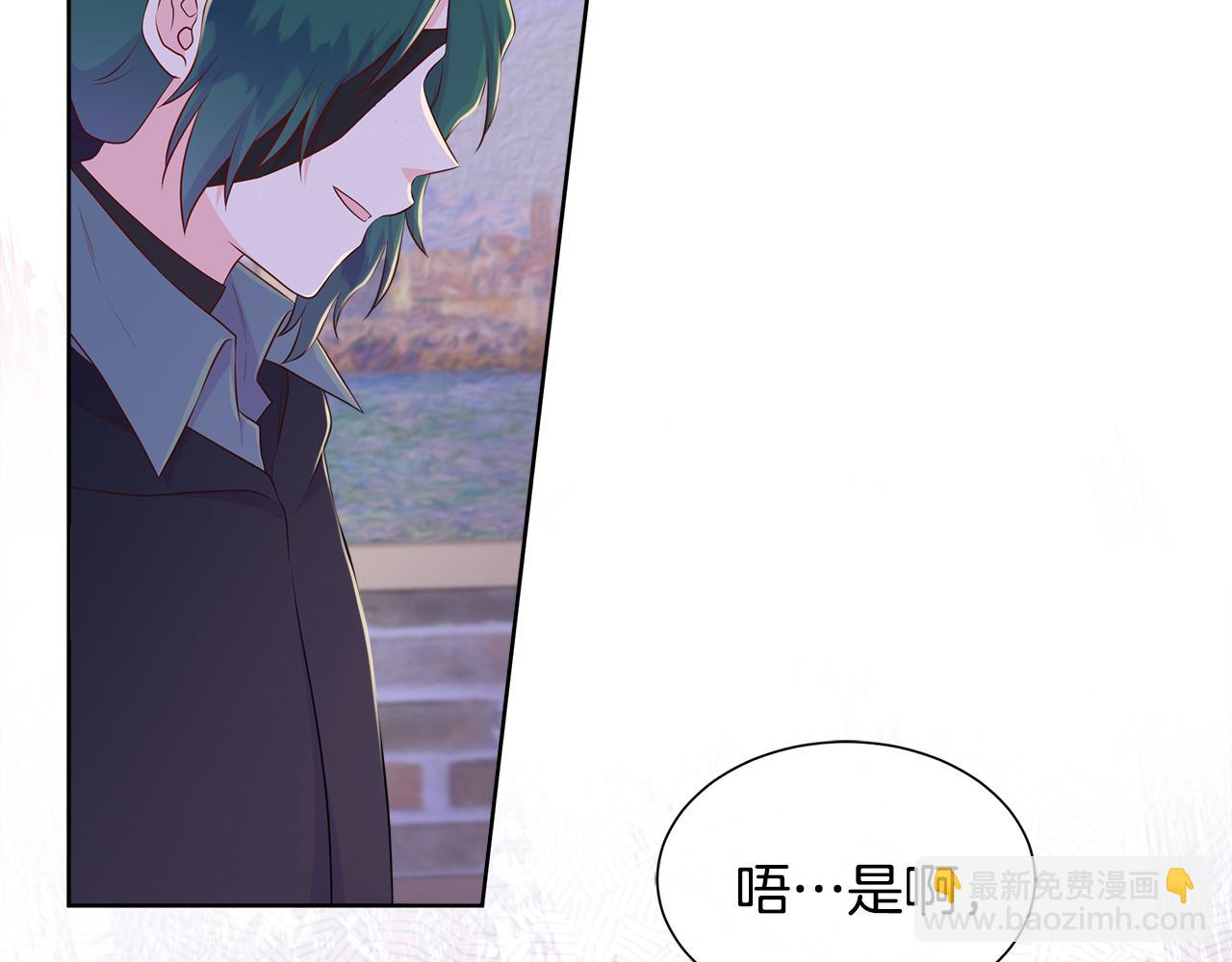 不要相信女主 - 第62話 小孩失蹤事件(1/4) - 7