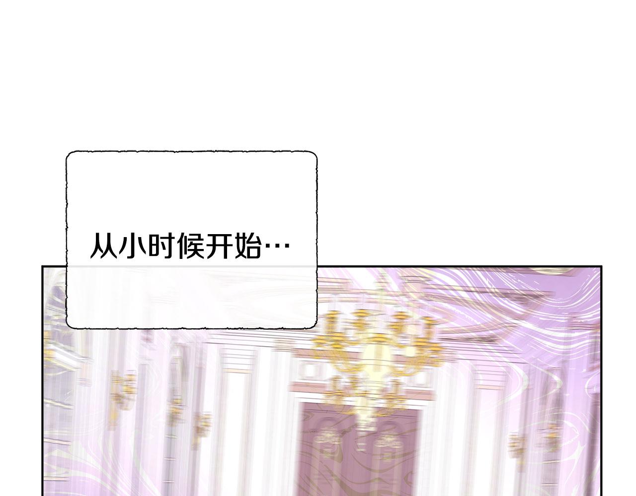 第66话 神秘人的指引(1/4)-第66话