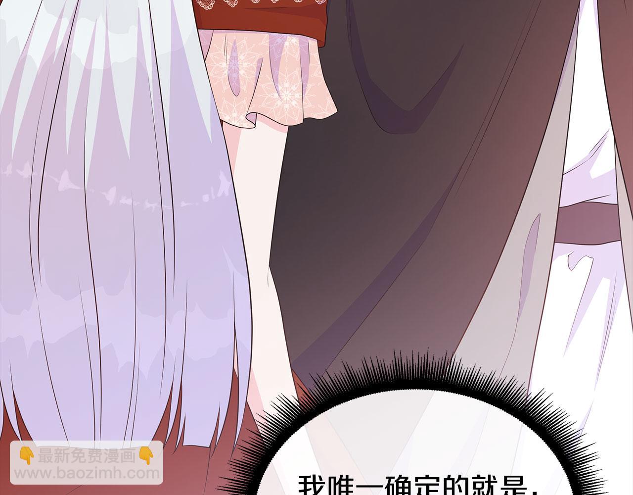 第66话 神秘人的指引(1/4)-第66话