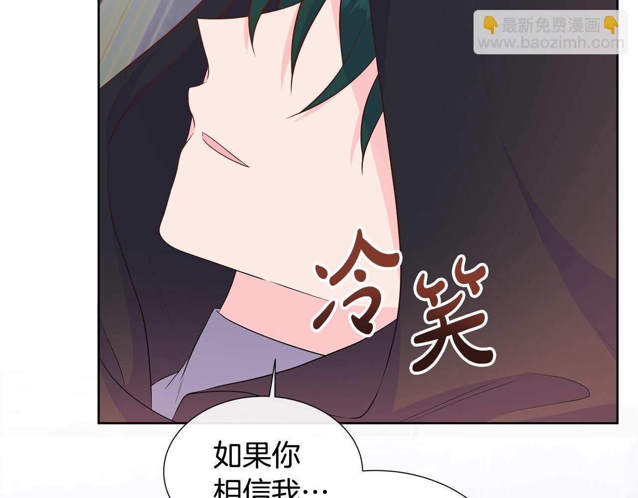 第66话 神秘人的指引(1/4)-第66话