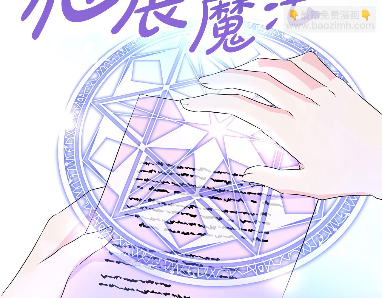 第66话 神秘人的指引(1/4)-第66话