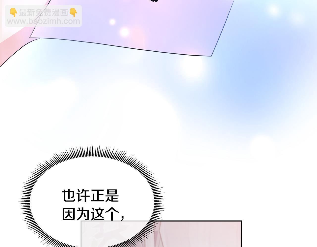 第66话 神秘人的指引(1/4)-第66话