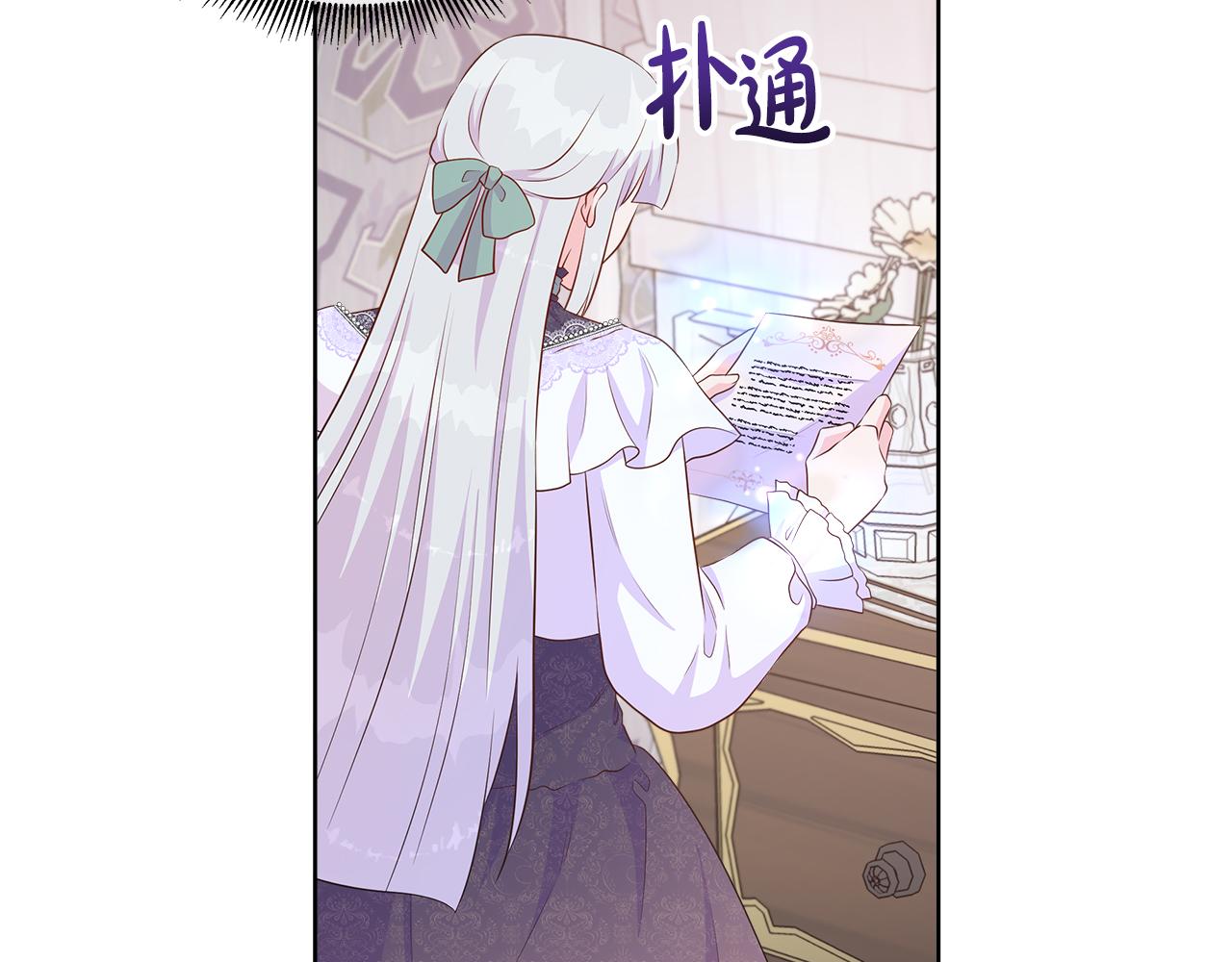 第66话 神秘人的指引(1/4)-第66话