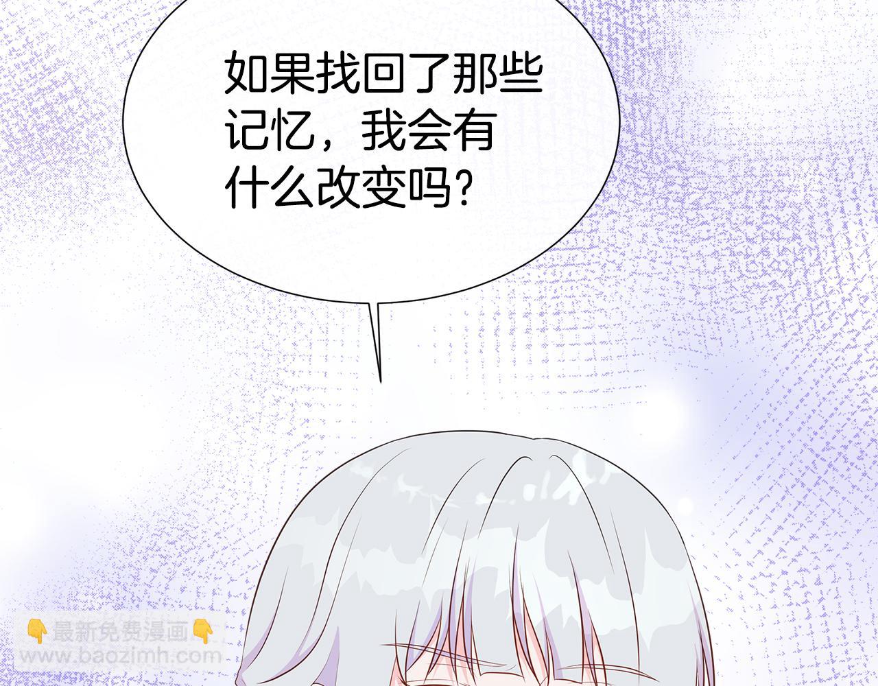 第66话 神秘人的指引(1/4)-第66话