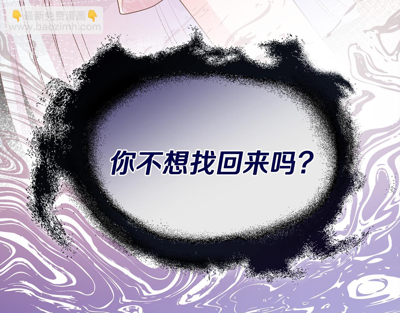 第66话 神秘人的指引(1/4)-第66话