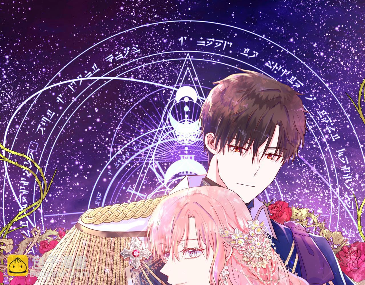 第66话 神秘人的指引(1/4)-第66话