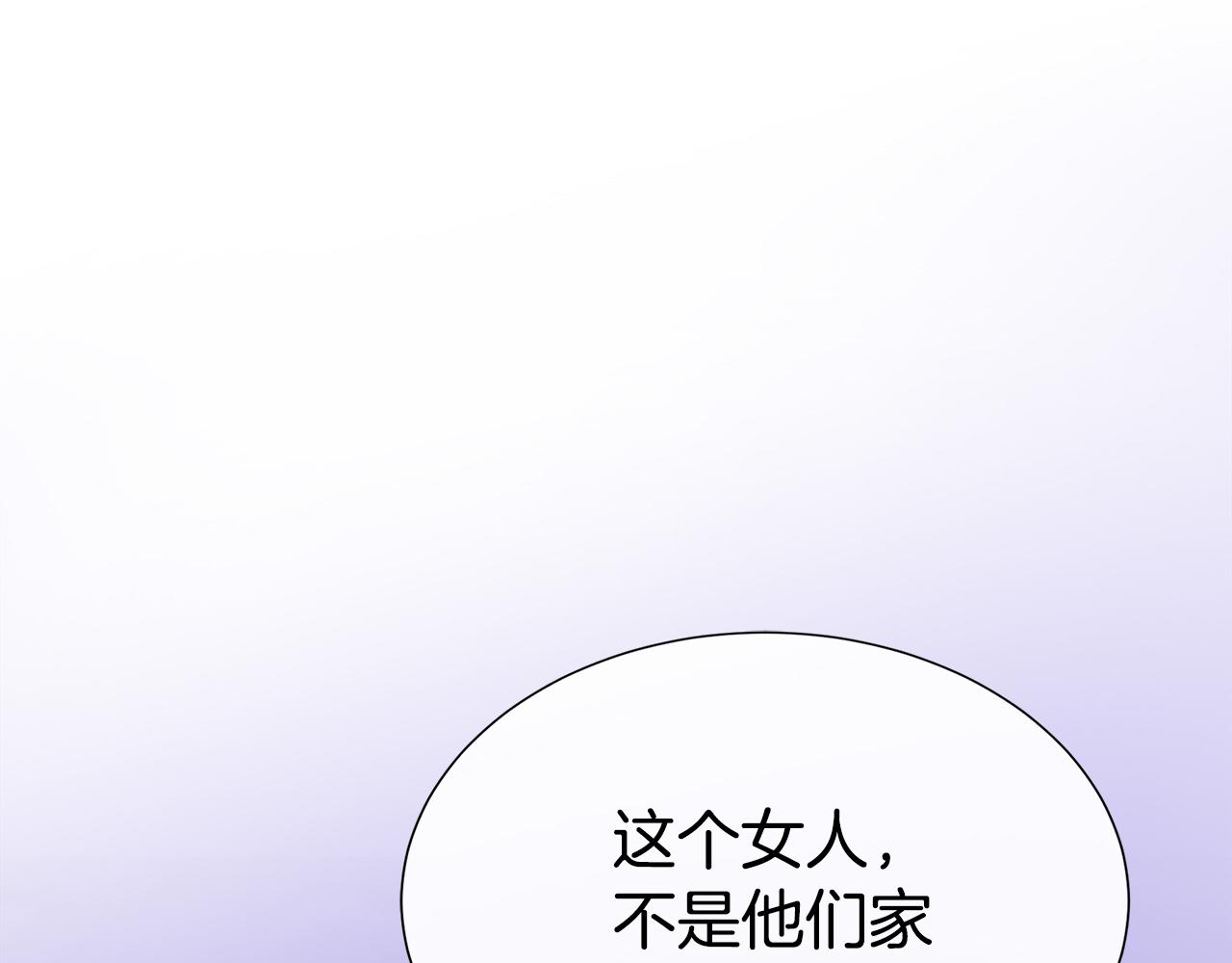 第78话 打开钥匙(1/5)-第78话