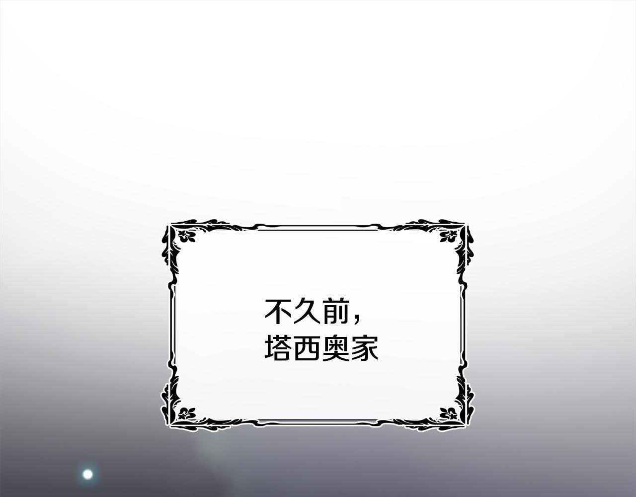 第78话 打开钥匙(1/5)-第78话