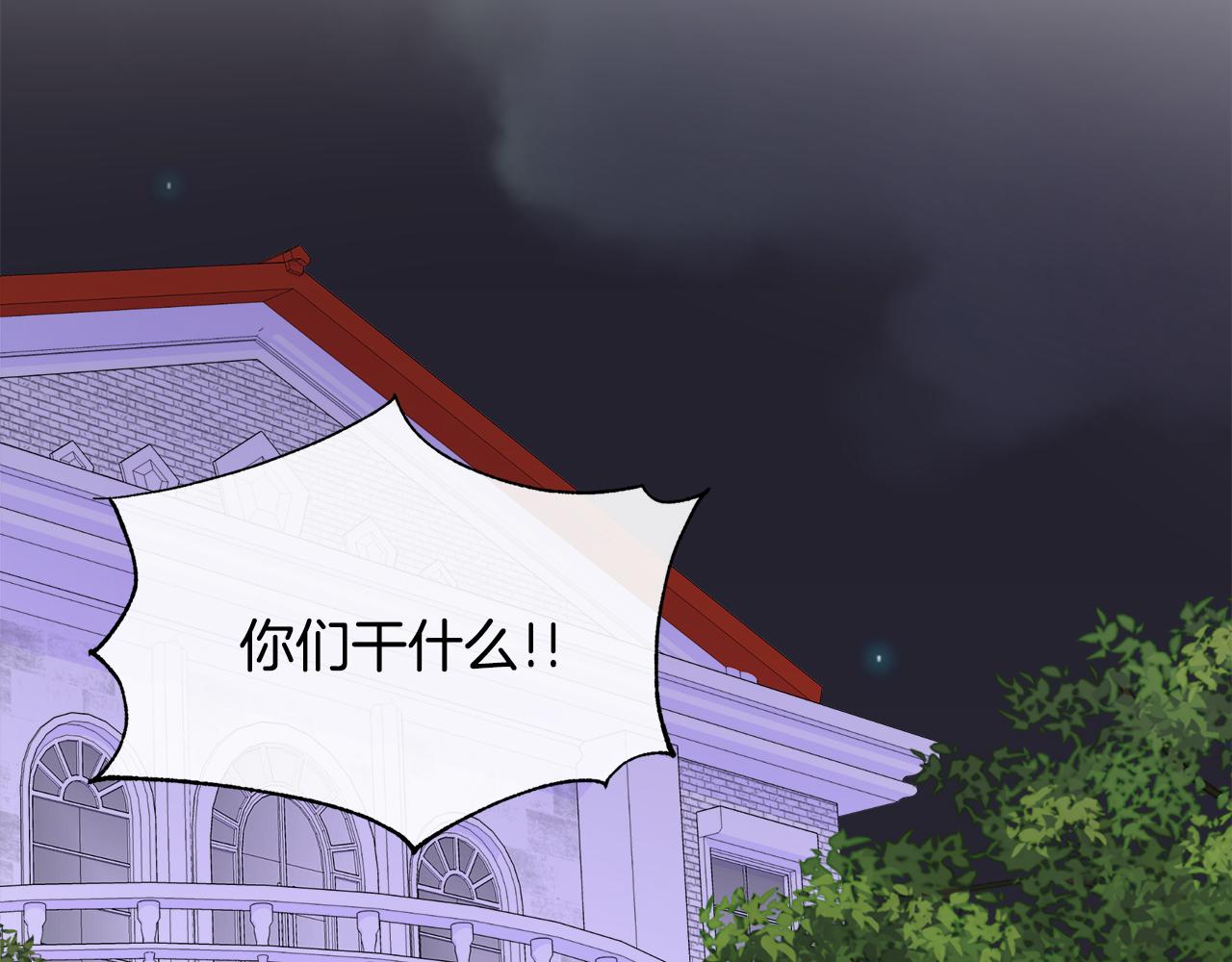 第78话 打开钥匙(1/5)-第78话