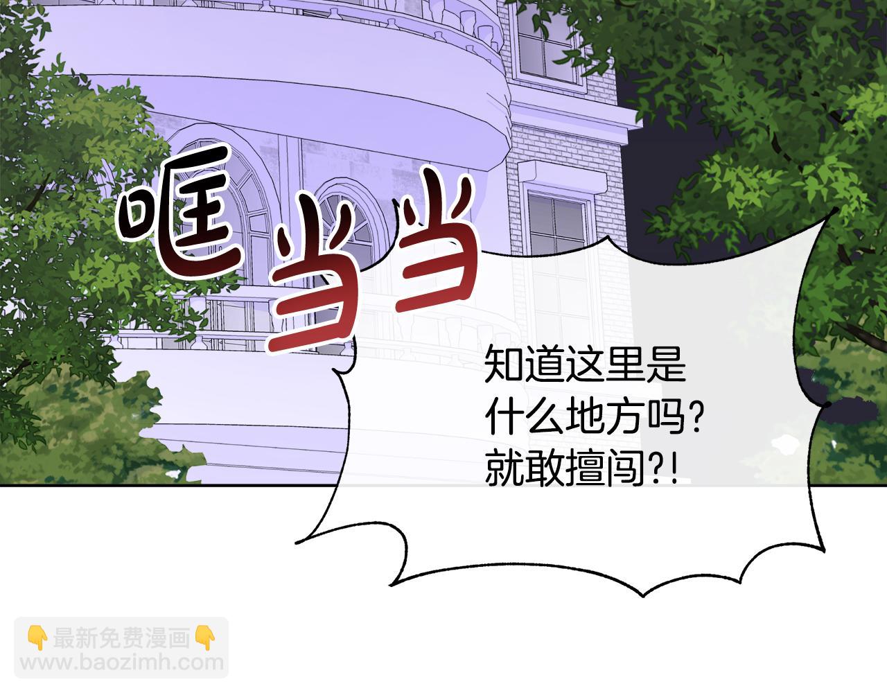 第78话 打开钥匙(1/5)-第78话