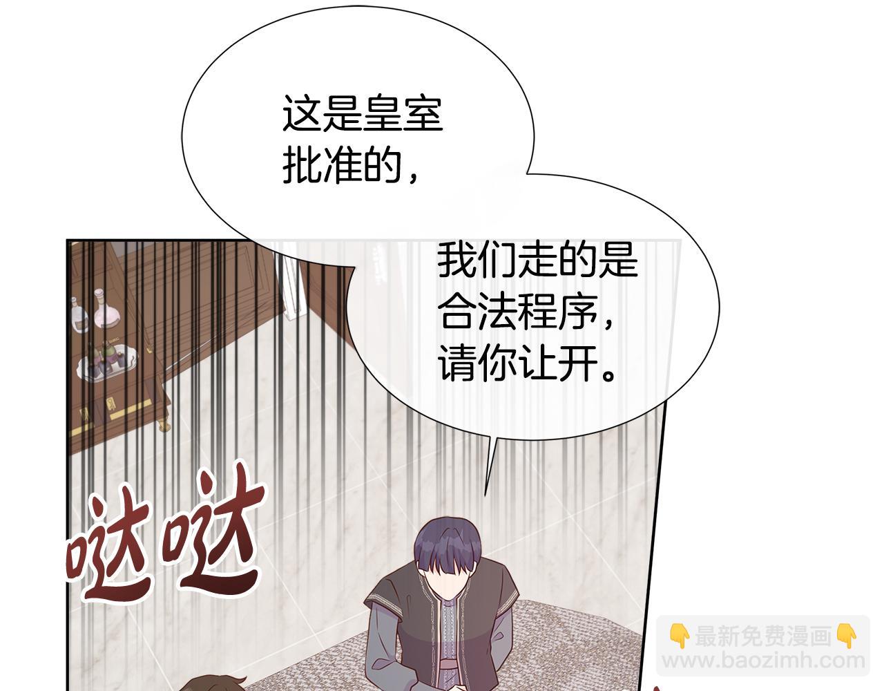 第78话 打开钥匙(1/5)-第78话