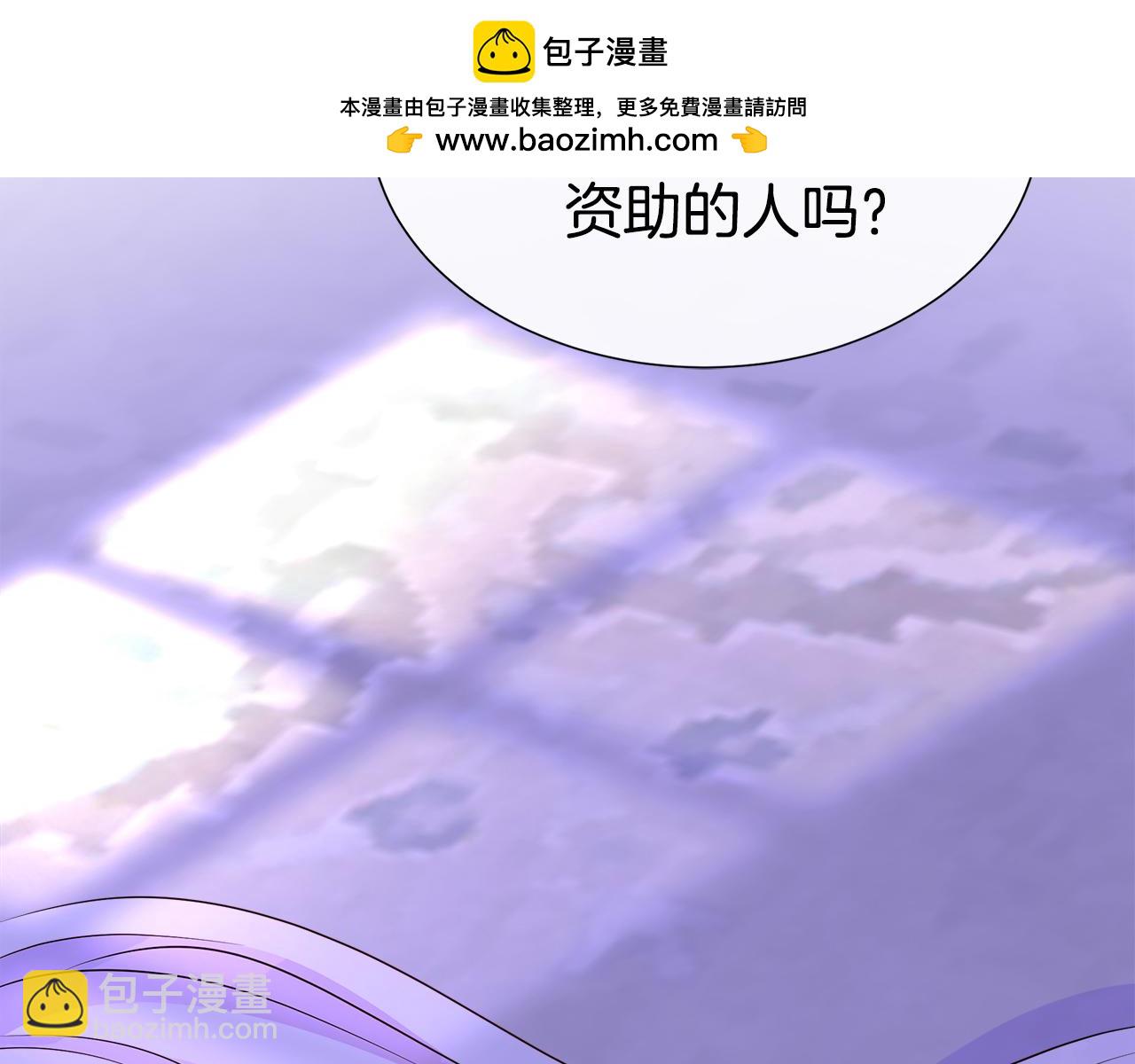 第78话 打开钥匙(1/5)-第78话