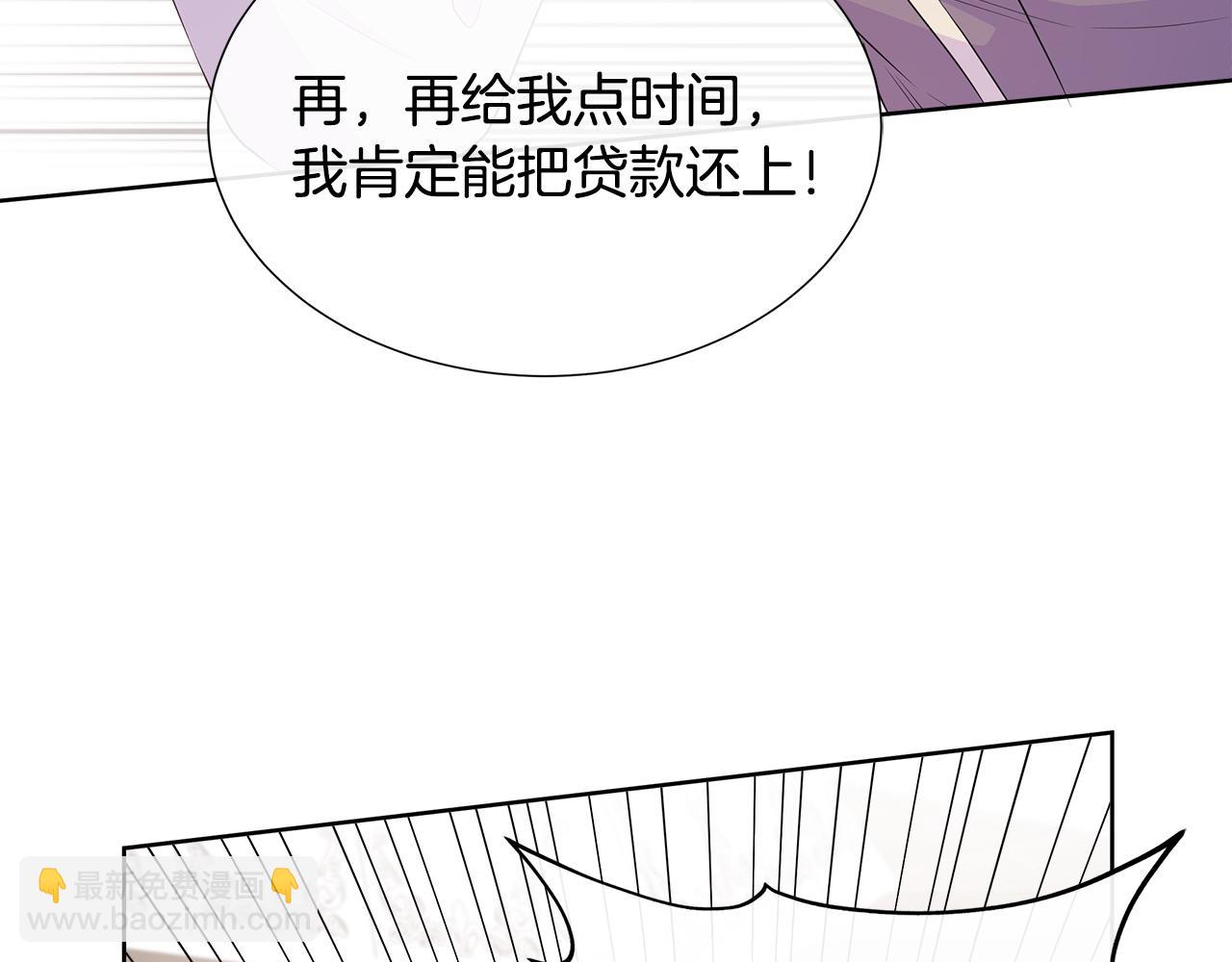 第78话 打开钥匙(1/5)-第78话