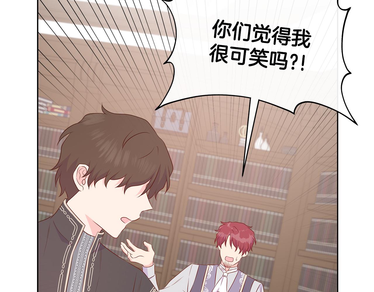 第78话 打开钥匙(1/5)-第78话