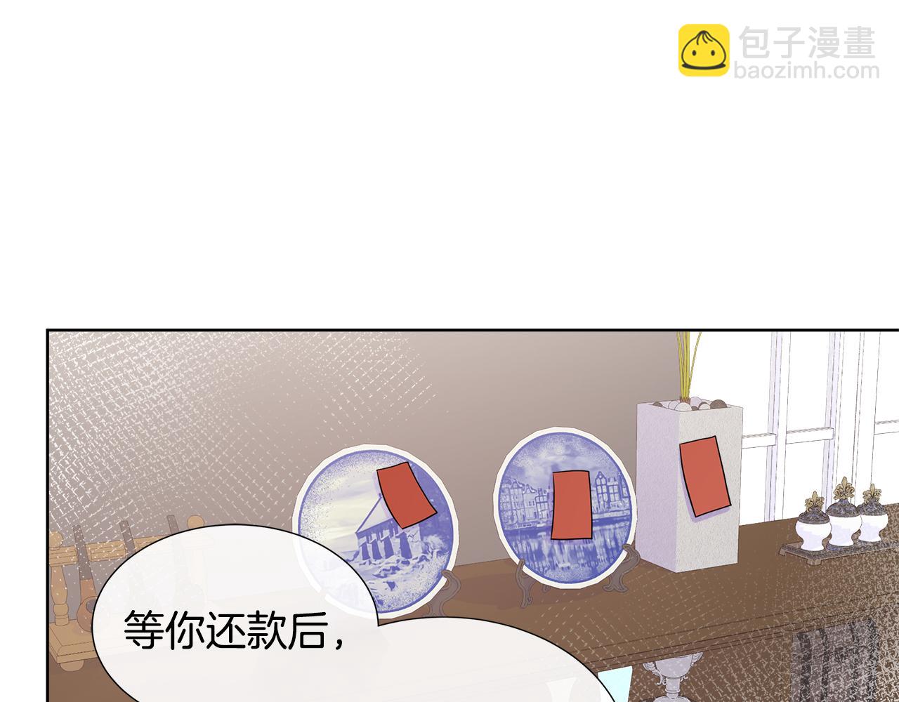 第78话 打开钥匙(1/5)-第78话