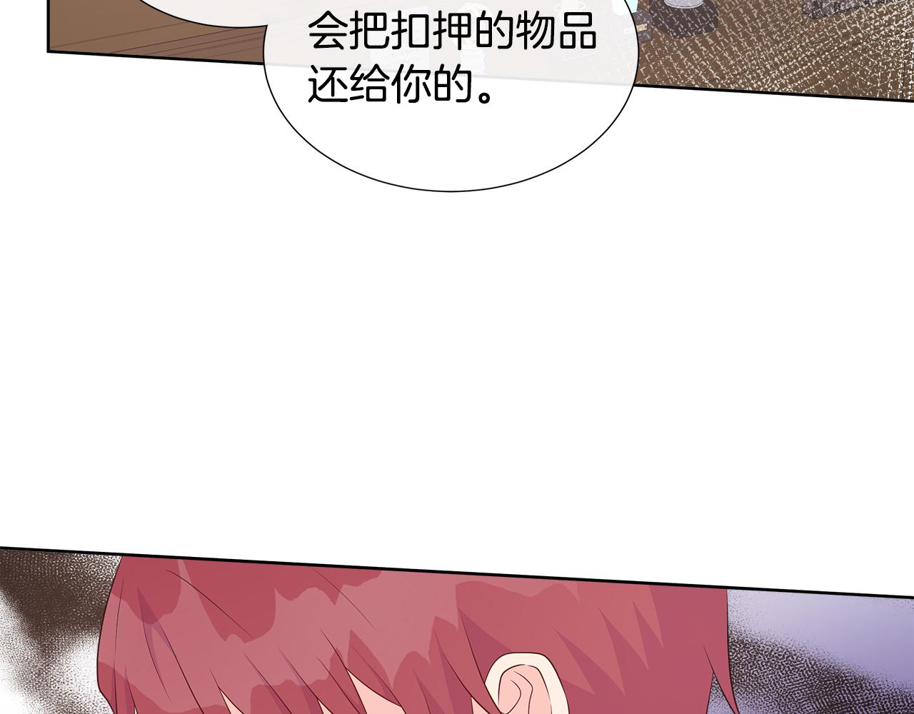 第78话 打开钥匙(1/5)-第78话